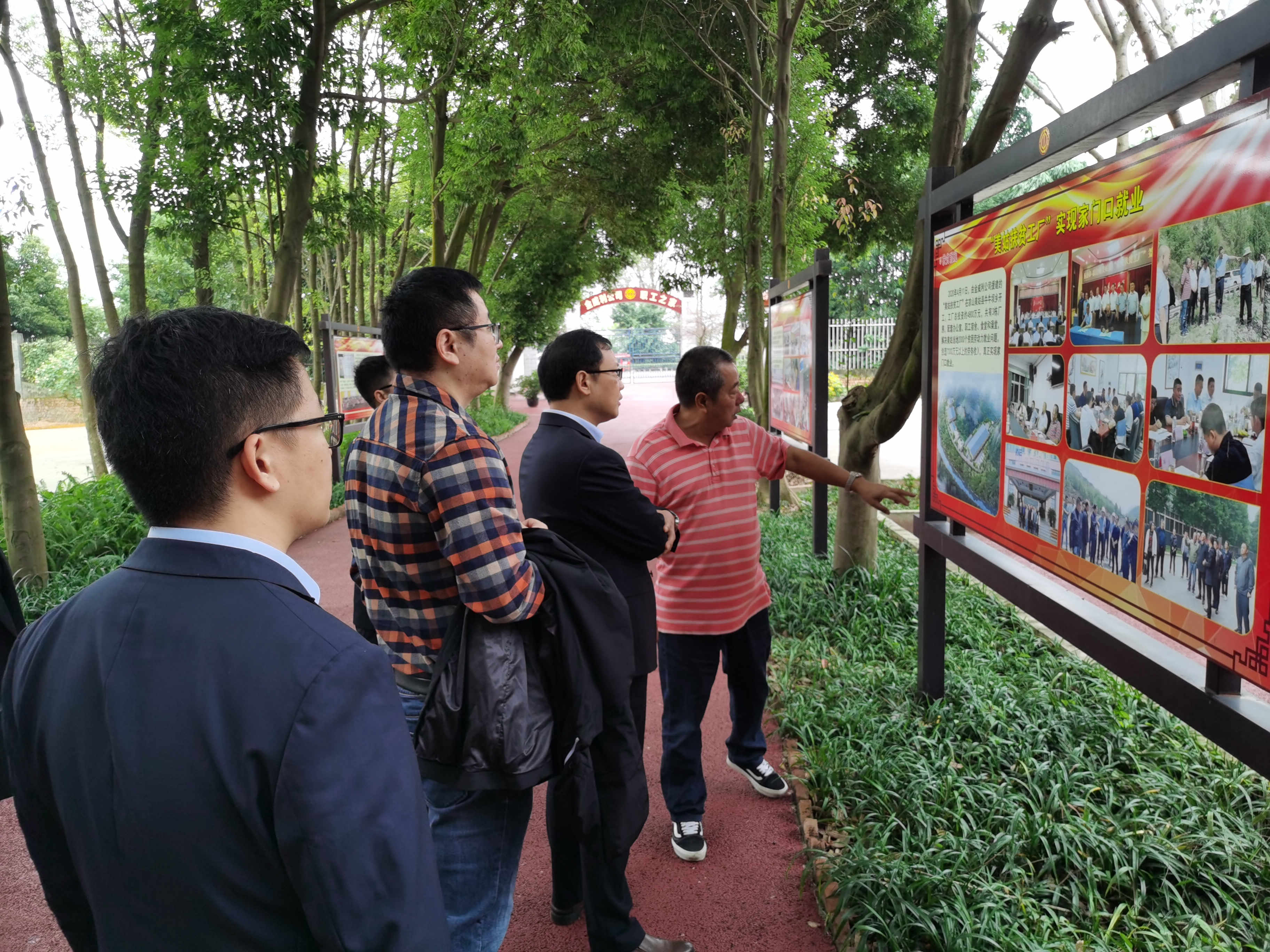 洪湖银行行长调查2