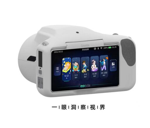蜂窝矩阵技术视力筛查仪           安视康  