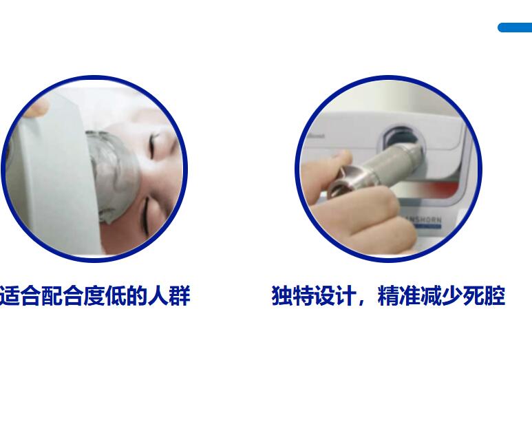 康讯婴幼儿肺职能仪44