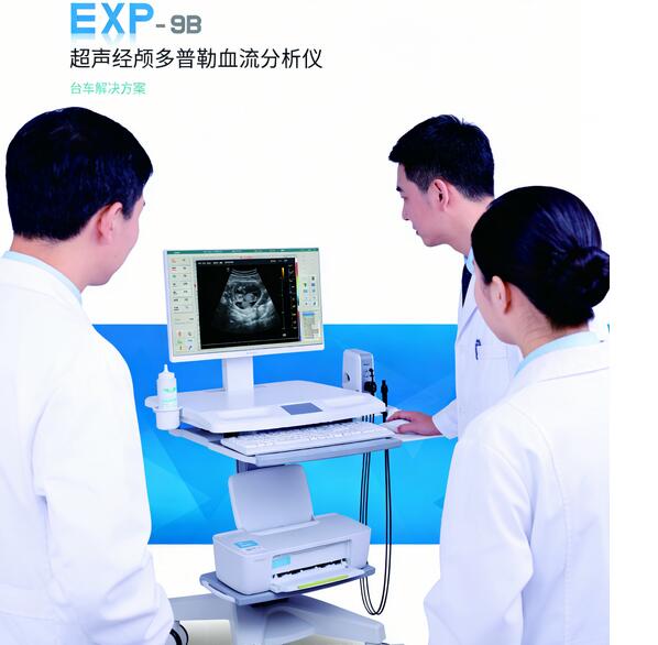 科进单通路、九深度超声经颅多普勒（TCD）血流分析仪