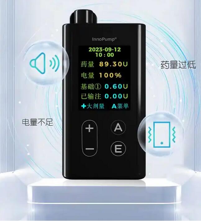 凯联蓝牙胰岛素泵ATA-I-1-0 