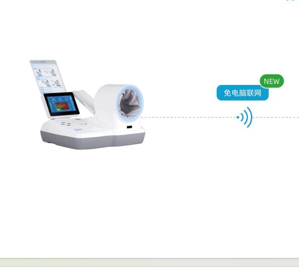 20260417042950862 悦琦全自动电子血压计医用级臂筒式