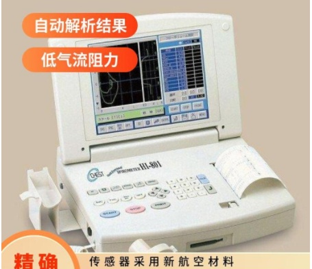 肺职能仪801 1