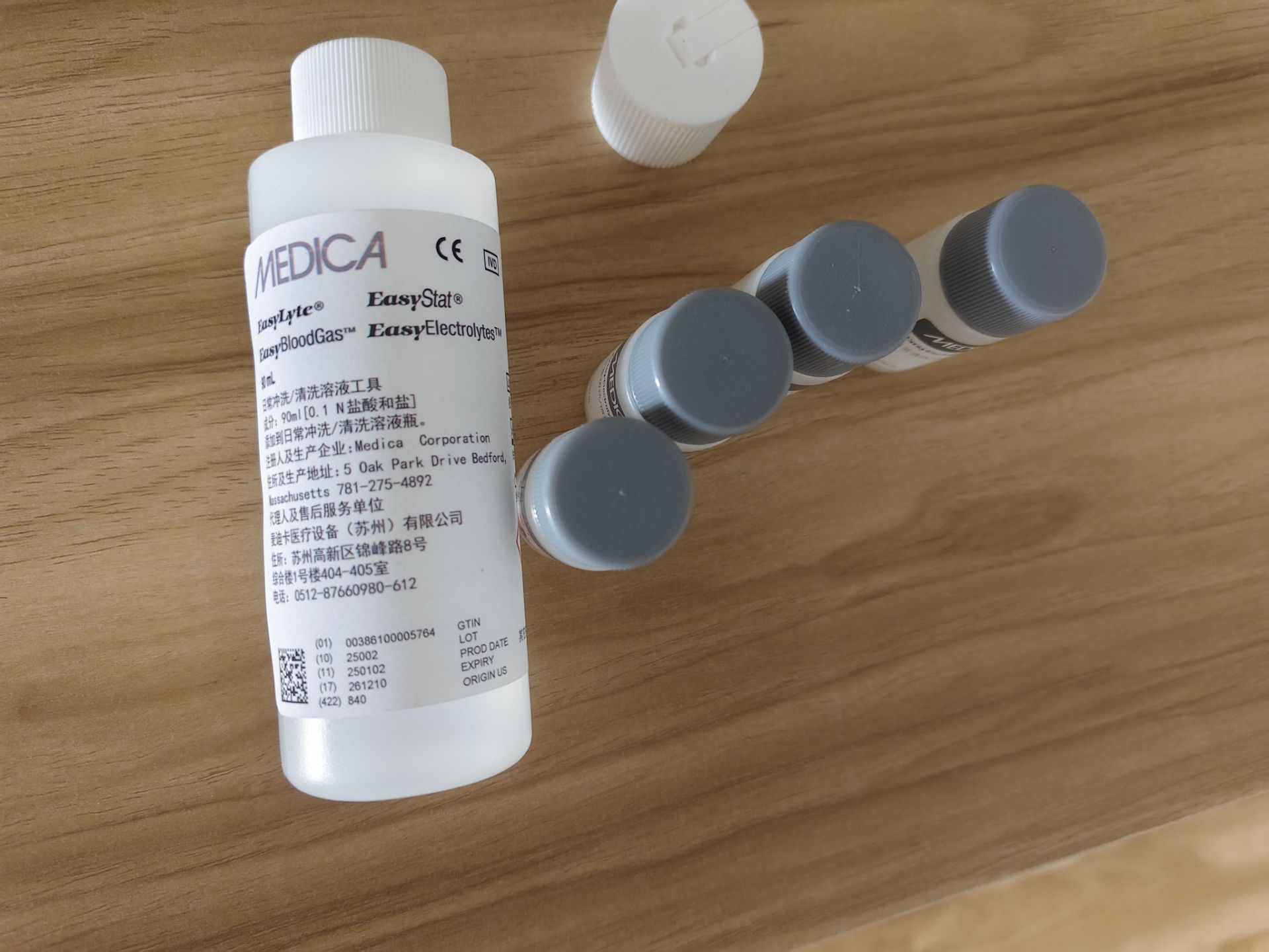 设备专用耗材电解质质控液