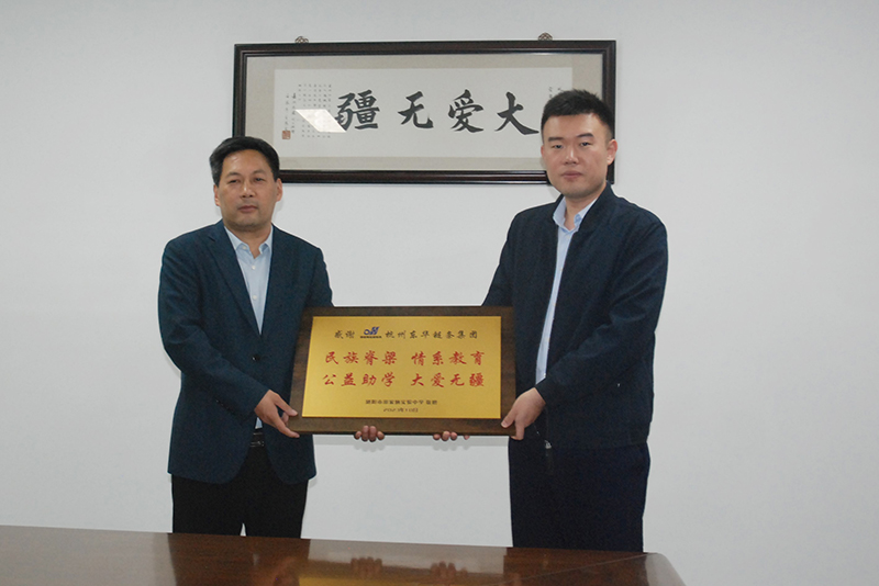 Z6·尊龙凯时「中国」官方网站