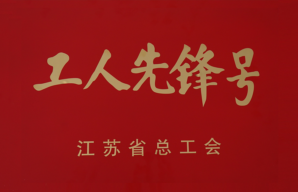 Z6·尊龙凯时「中国」官方网站